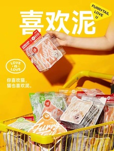 Products: Furrytail Wet Cat Food Bag 58g - Joycat Boutique