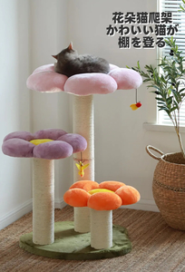 Cat Tower - Lucky Clover Colourful - Joycat Boutique