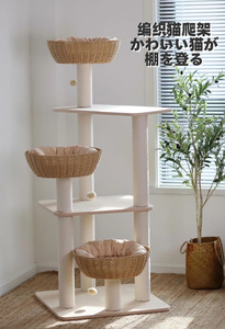 Cat Tower - Quartz - Joycat Boutique