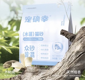 Forsure Pet Cassava Cat Litter - Joycat Boutique