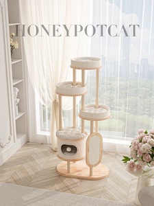Products: Honey Pot Walnut Haven Cat Tree - Joycat Boutique