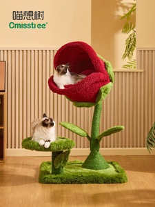 Products: Cmisstree Jungle Carnivorous Flower Cat Tree - Joycat Boutique