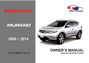 Nissan – Murano car owners user manual in English 2008 – 2014 Z51