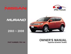 Products: Nissan – Murano Owners User Manual In English 2003 – 2008 Z50