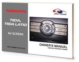 Nissan Tiida/ Tiida Latio AV Screen owners manual in English 2004-2012