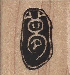 Secondhand Stamps: Penny Black Dream Stamp