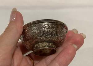 Small Asian Silver Plated Bowl