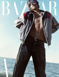 Sale Items: HARPER’S BAZAAR - V (February 2024)
