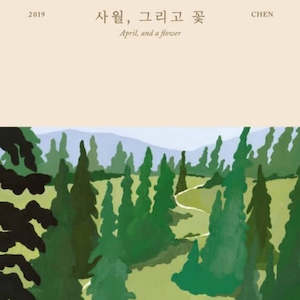Chen: CHEN (EXO) Mini Album Vol. 1 - April, and a flower (Random Ver.)