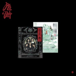 Red Velvet: [PRE-OWNED] Red Velvet Album Vol. 3 – Chill Kill (Photobook Ver.)