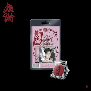 Red Velvet: Red Velvet Album Vol. 3 – Chill Kill (SMini Ver.) (Random)