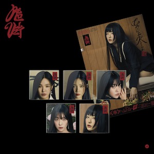 Red Velvet: Red Velvet Album Vol. 3 – Chill Kill (Poster Ver.) (Random)