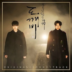 Updated Stock: [TV Drama OST] The Lonely and Great God (Goblin Dokebi Guardian) (tvN) OST PACK 2