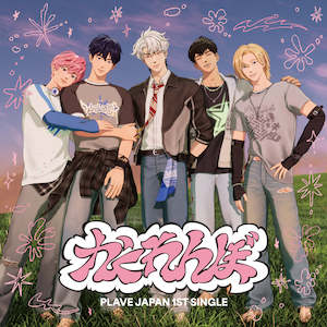 PLAVE 1st Single Album - かくれんぼ (Hide and Seek) (Japanese Edition)