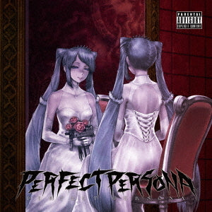 Japanese Releases: Utsu P - PERFECT PERSONA [Japanese Edition]