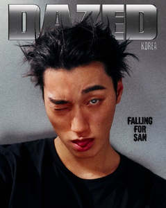 PRE-ORDER: DAZED & Confused Magazine - SAN (September 2026)