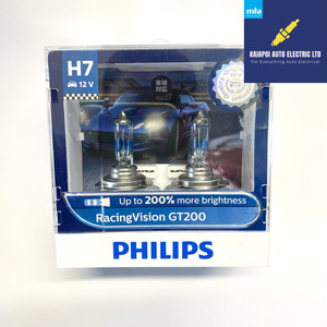 Products: PHILLIPS H7 Racing Vision GT200 Bulbs Kaiapoi AutoElectric