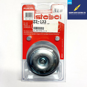 Products: Stebel Disc Horn High Tone 12V Kaiapoi AutoElectric