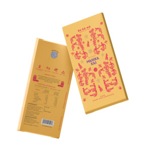 Ka kā wā  80% Mahika Kai 115 Gram Bar