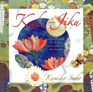 Products: Kake-Jiku - Katipatch Patchwork & Quilting Boutique