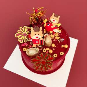 Products: The year of horse cake - Multiple flavours