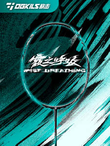 Ogkils Rackets: Ogkils Mist Breathing