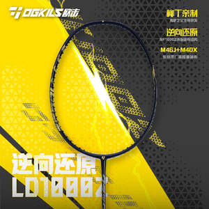 Ogkils Rackets: Ogkils - 1000Z