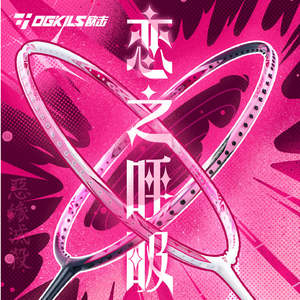 Ogkils Love Breathing