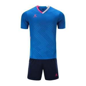 Full Set: Kelme Short Sleeve Set - Cipher