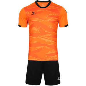 Kelme Short Sleeve Set - Camuflaje