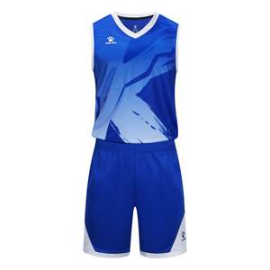 Kelme Kids Ngatai Basketball Set