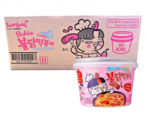 Wholesale: Samyang Buldak Tteokbokki Carbo Cup 179g x 16pk (1box)