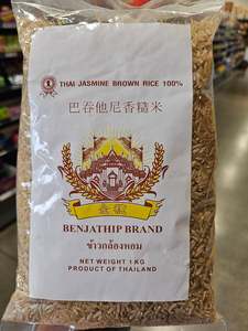 Products: Benjathip Thai Jasmine Brown Rice 100% 1kg