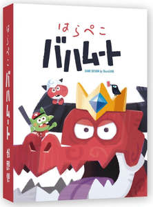 New Arrivals: Bahamut Dispute