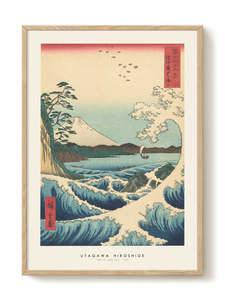 Art Print - A2 - Utagawa Hiroshige - View of Mount Fuji