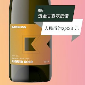 6 x 金罗斯“流金甘露”吉布斯顿灰皮诺 2024- 6 x Kinross 'Liq&hellip;