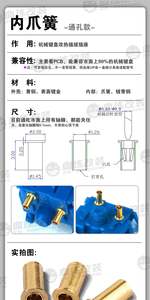 Keyboard Switches: Hotswap Sockets