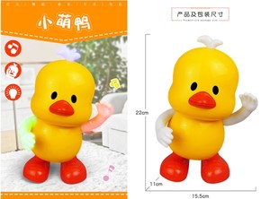 3103 Dancing Duck Toy – TradeMaster