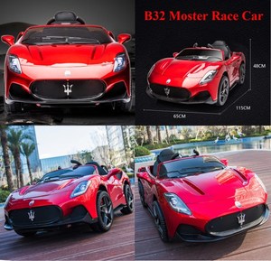 B32 Ride on Rechargeable Battery-Powered Car – TradeMaster