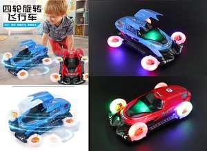 YJ-846 Toy Fly Car – TradeMaster