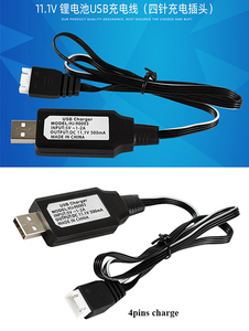 11.1V Lipo batteries 4pin USB charge Cable – TradeMaster