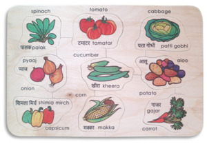 Hindi Puzzles: Hindi Veggies puzzle