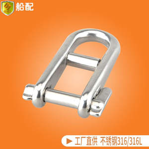 HQ YC01 Stainless Steel 316 Marine Grade Dee Anchor Shackle with Stud and Safety Lock