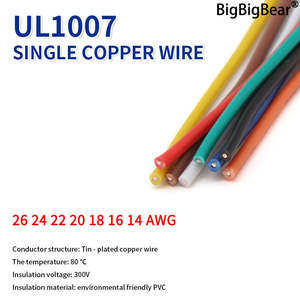 Building: 2/5M UL1007 PVC Tinned Copper Single Core Wire Cable Line 14/16/18/20/22/24/26AWG White/Black/Red/Yellow/Green/Blue/Brown/Orange