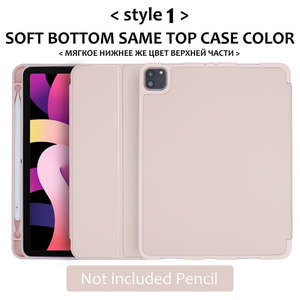 Laptop Accessories: 2021 Pro 11 3rd silicone case with pencil holder