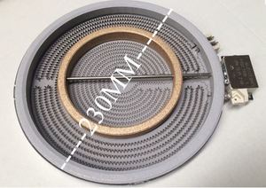 Smeg Parts: Element Smeg Ceramic Dual 230mm SUK