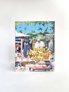 Popeye Magazine – Issue 929 Feature Vintage, Sept 2024