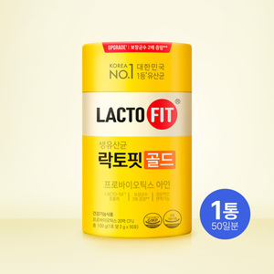 Products: 대한민국 1등 생유산균 아연 함유 락토핏 골드 (50일분) - kmall09.co.nz