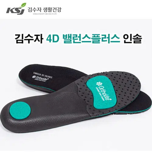 Products: 김수자 오솔라이트 고탄성 쿠션 4D 밸런스 플러스 인솔 - kmall09.co.nz