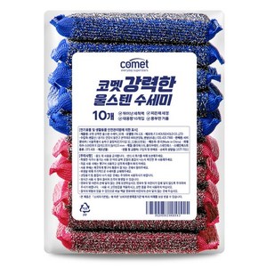 찌든 때를 말끔하게 제거하는 코멧 울스텐 수세미 10개입 - kmall09.co.nz